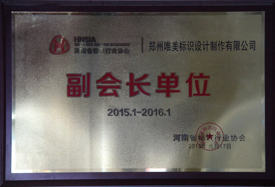 榮譽(yù)